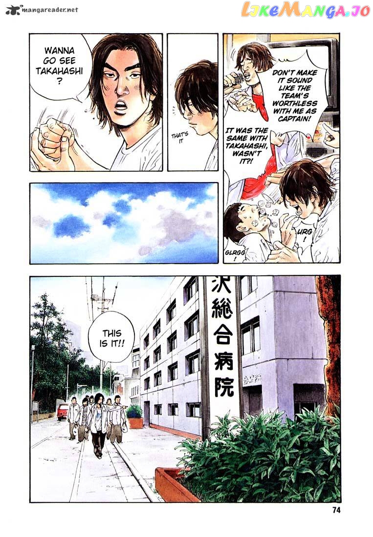 Real, Chapter 15 image 03